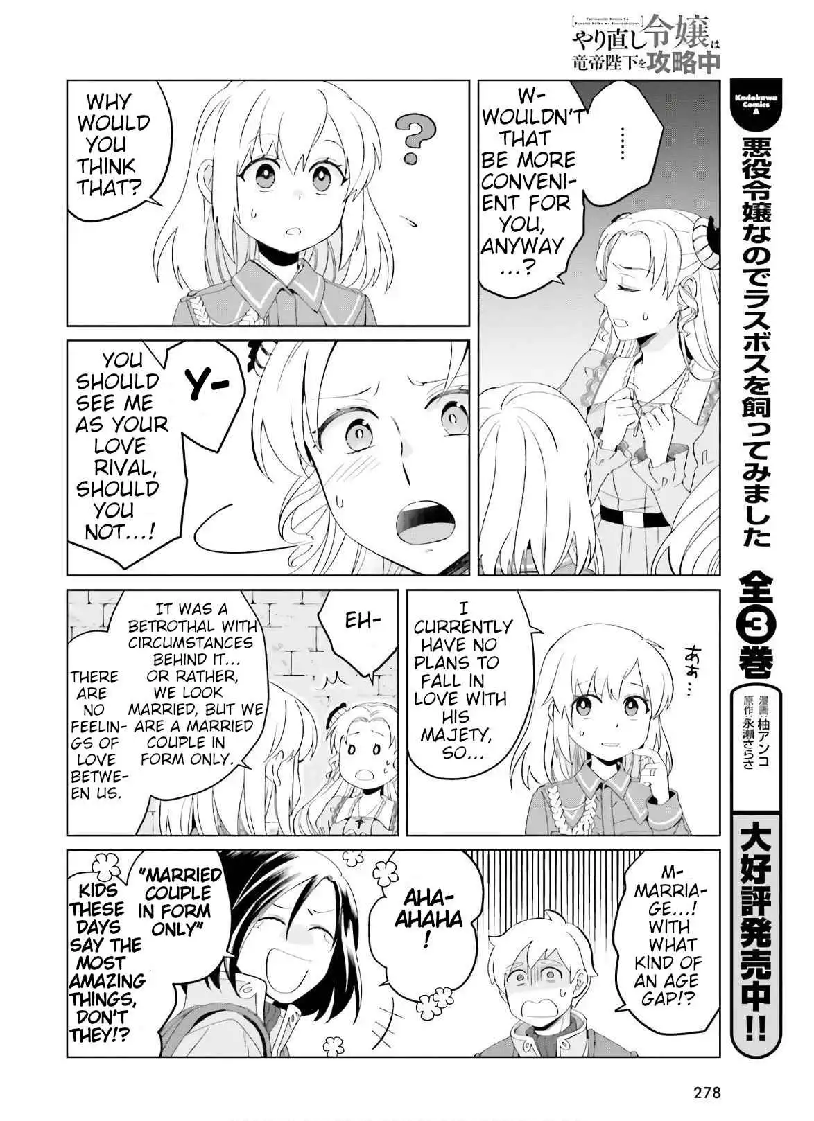 Win Over the Dragon Emperor This Time Around, Noble Girl! Chapter 6 18